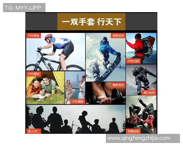 极限运动新手必看全方位战术入门指南助你快速上手与提升技巧 极限运动新手必看全方位战术入门指南助你快速上手与提升技巧